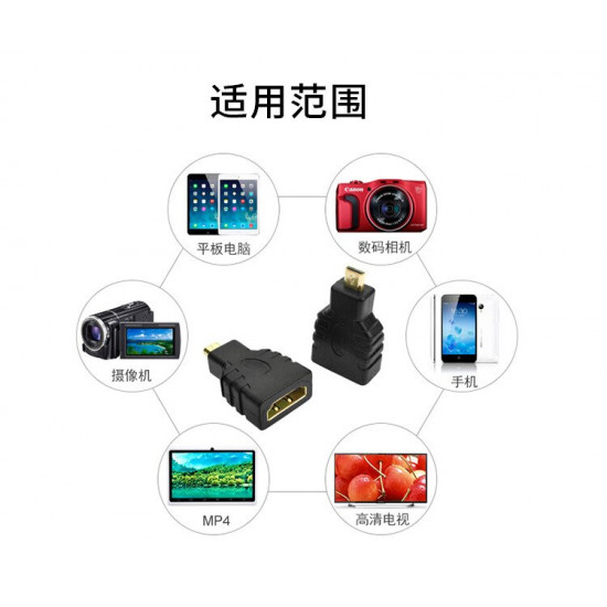 Adaptateur compatible Micro HDMI vers HDMI 1.4